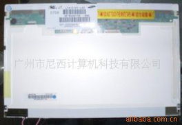 廣州市尼西計算機科技液晶屏產(chǎn)品展示網(wǎng)頁設計方案