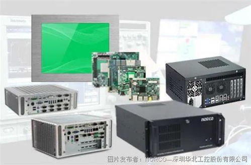 精準外科新視界 華北工控超高清內窺鏡攝像系統(tǒng)專用嵌入式產(chǎn)品解決方案