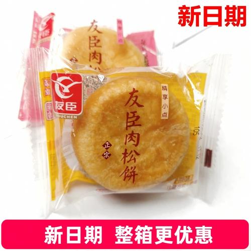 晨光中的能量伙伴 友臣肉松餅棒，學(xué)生與上班族的營養(yǎng)新選擇