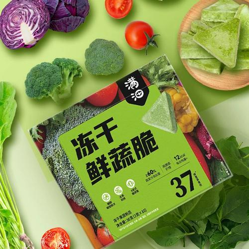滿沺鮮蔬脆凍干果蔬菜兒童零食營養(yǎng)早餐食品粗糧飽腹?fàn)I養(yǎng)膳食纖維